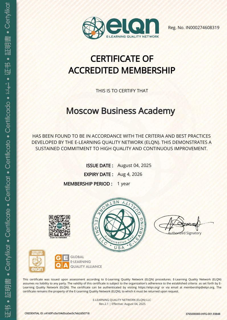 Сертификат аккредитации